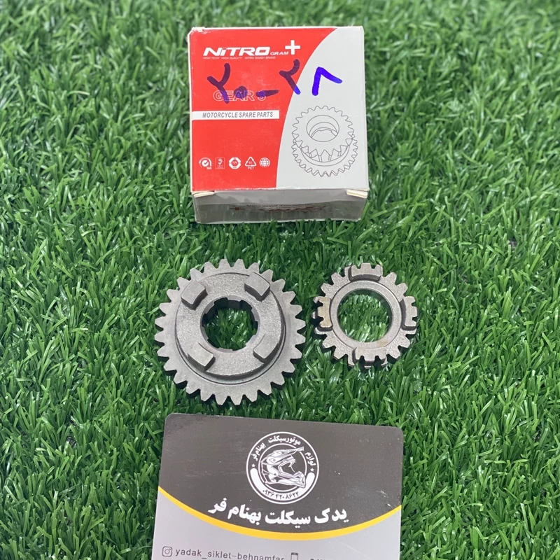 دنده گیریبکس 20-28 نیترو برند خارجی