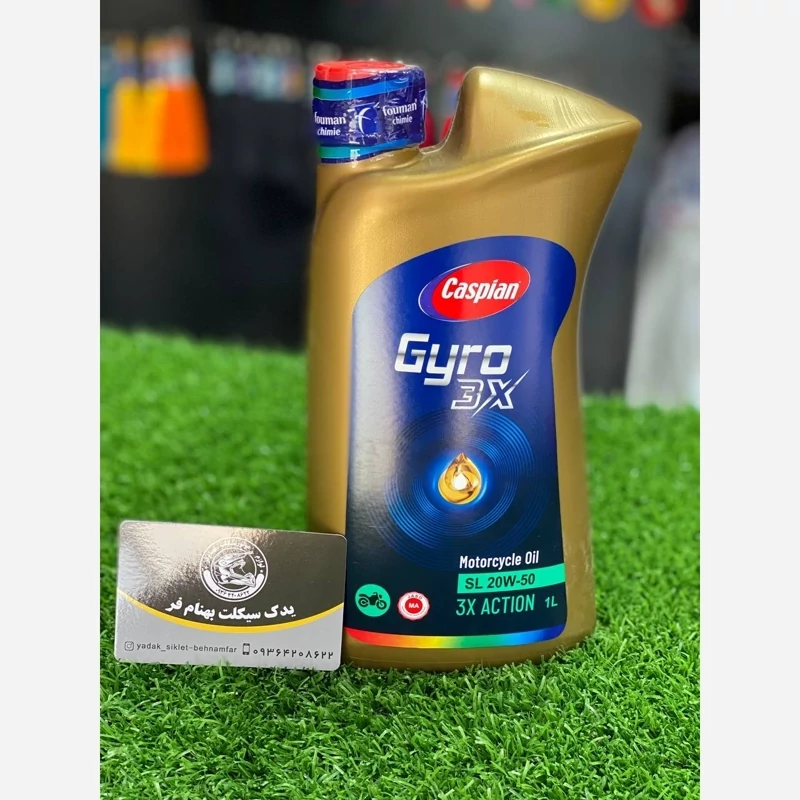روغن جیرو یک لیتری کاسپین 2050 کیفیت اس ال