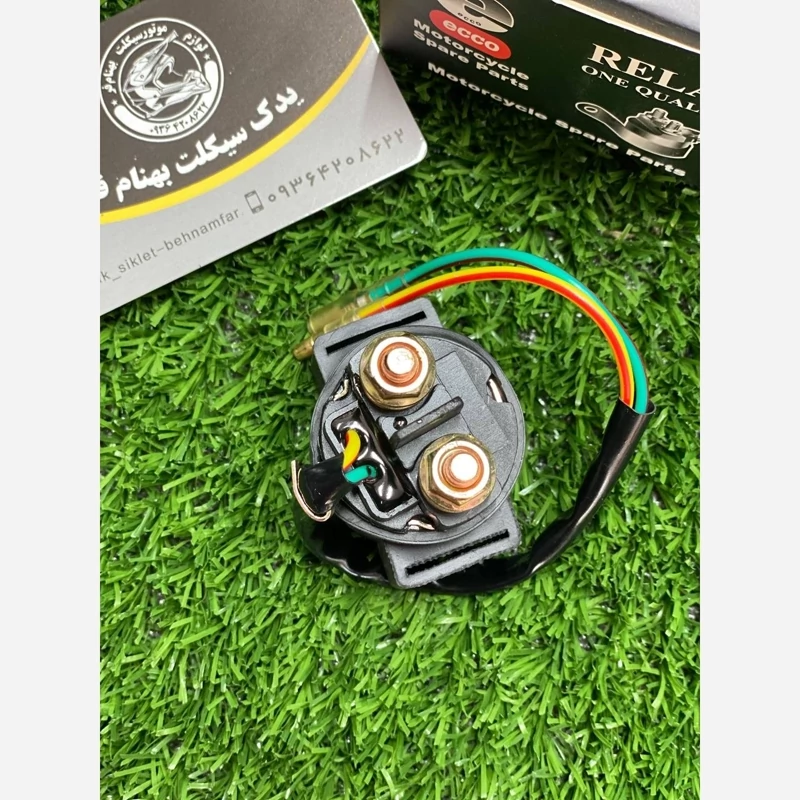 اتومات استارت خارجی اکو