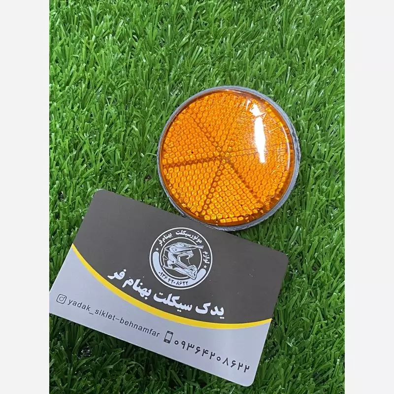 شبرنگ گوشواره نارنجی