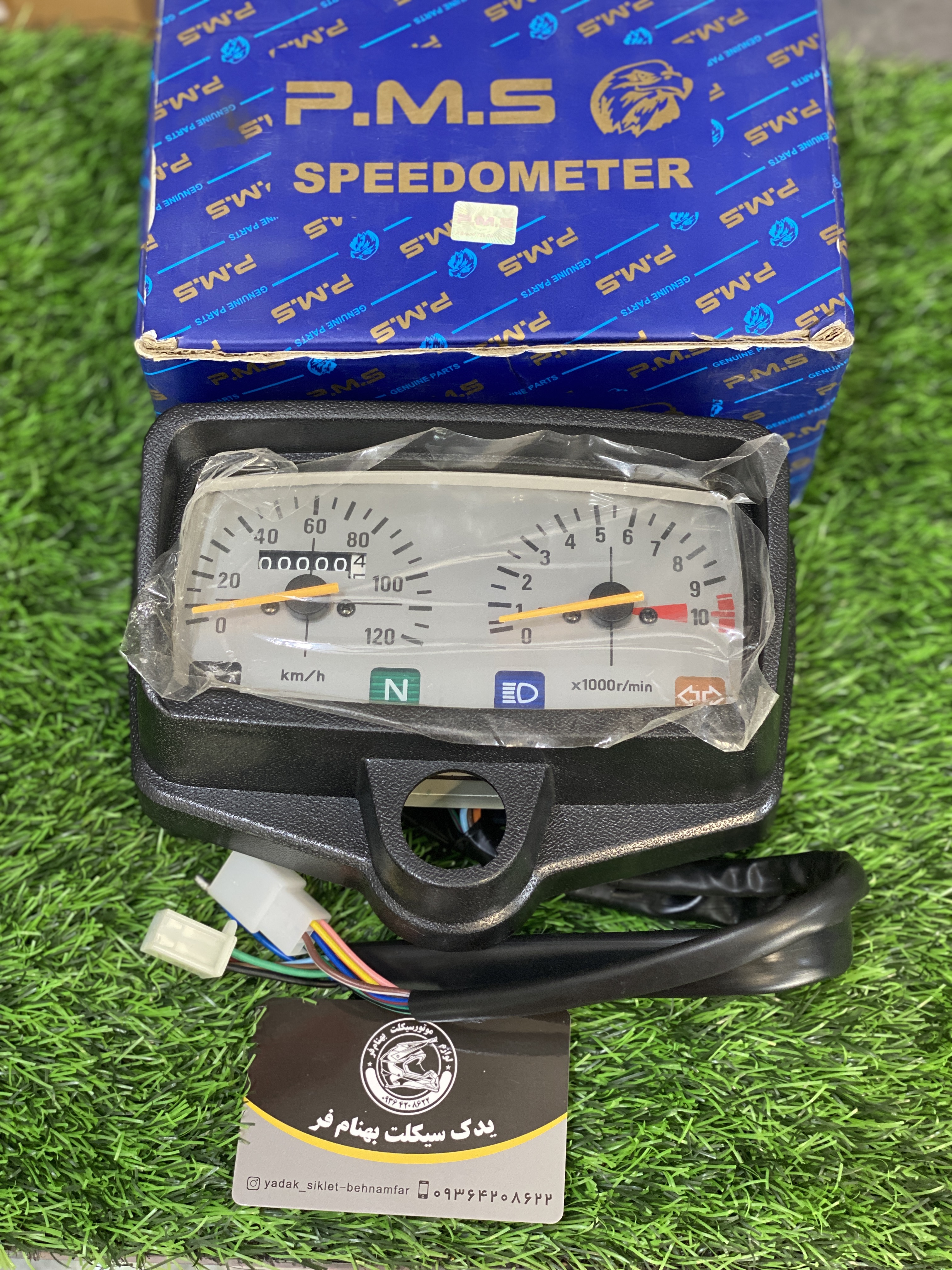 کیلومتر فابریکی نیرو موتور