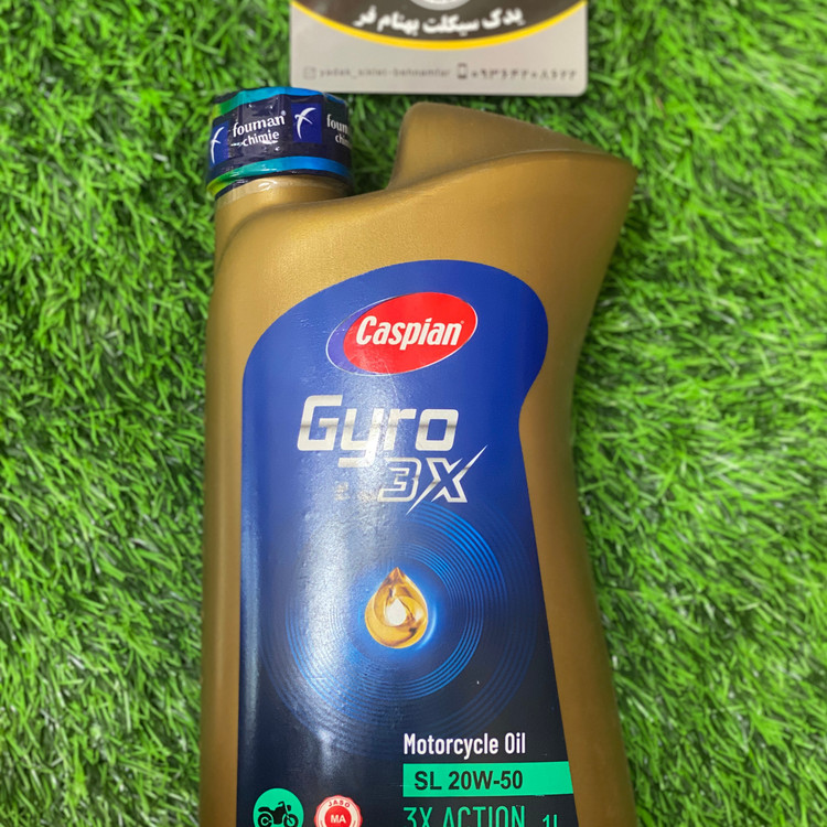 روغن موتور کاسپین جیرو50-20 sl