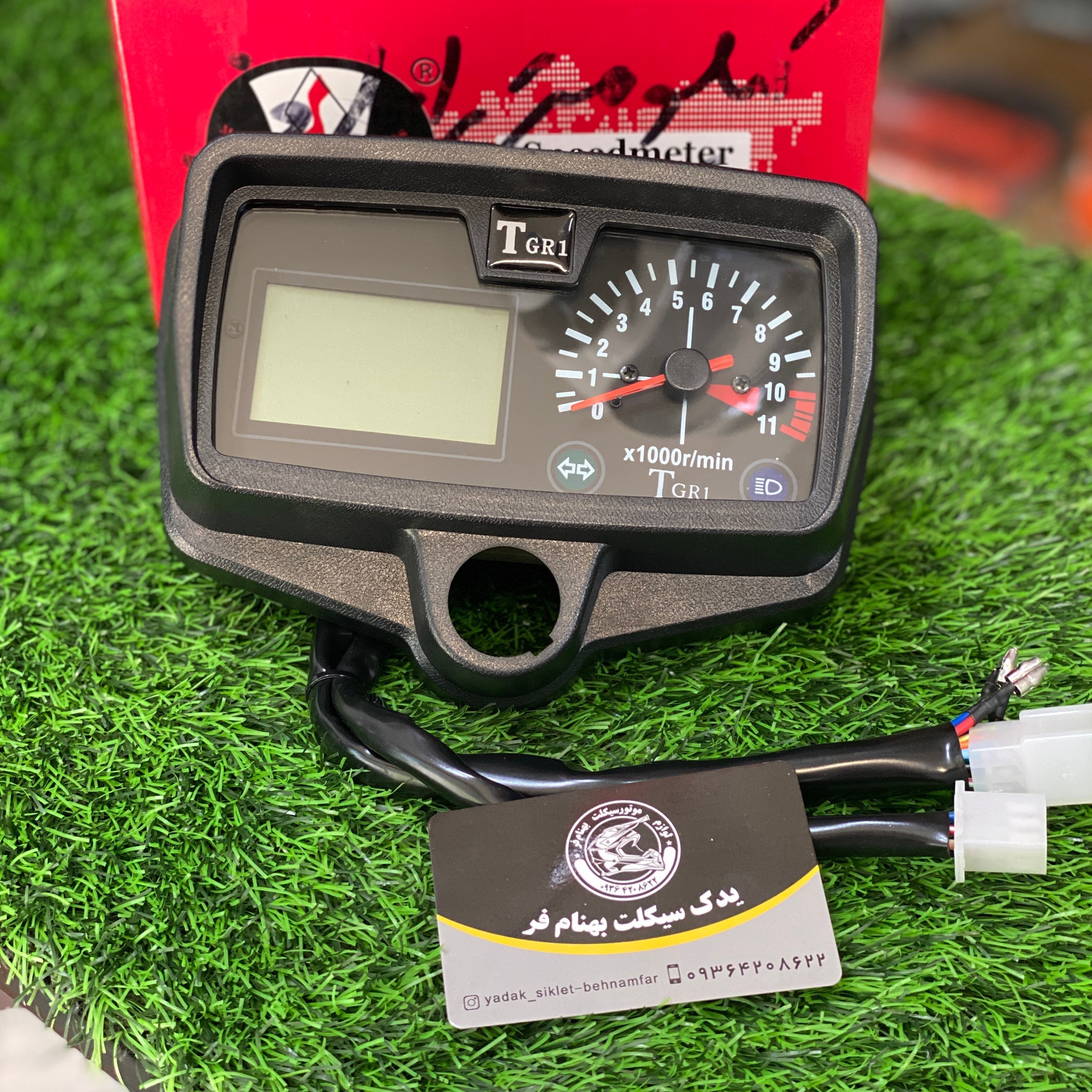 کیلومتر نیمه دیجیتال tgr1